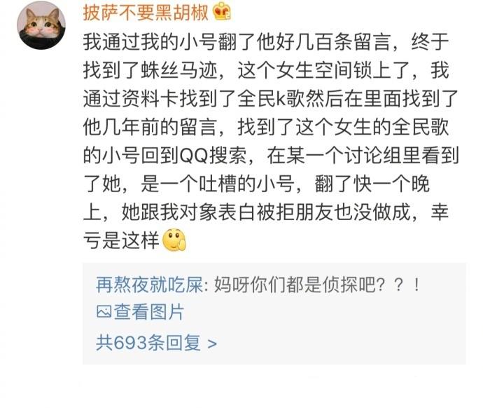 不要试图激发女性的潜能, 很可怕的