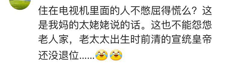 那些没文化的人说出来的话有多可怕, 看看这些真是大跃眼镜