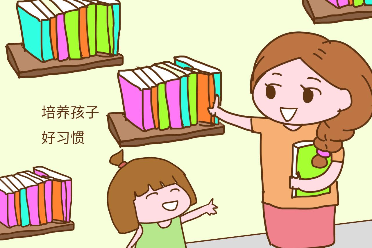 孩子3岁之前, 家长做好这几件事会让其终身受益, 别不放心上