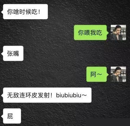 为什么这样的人会有女朋友? ????