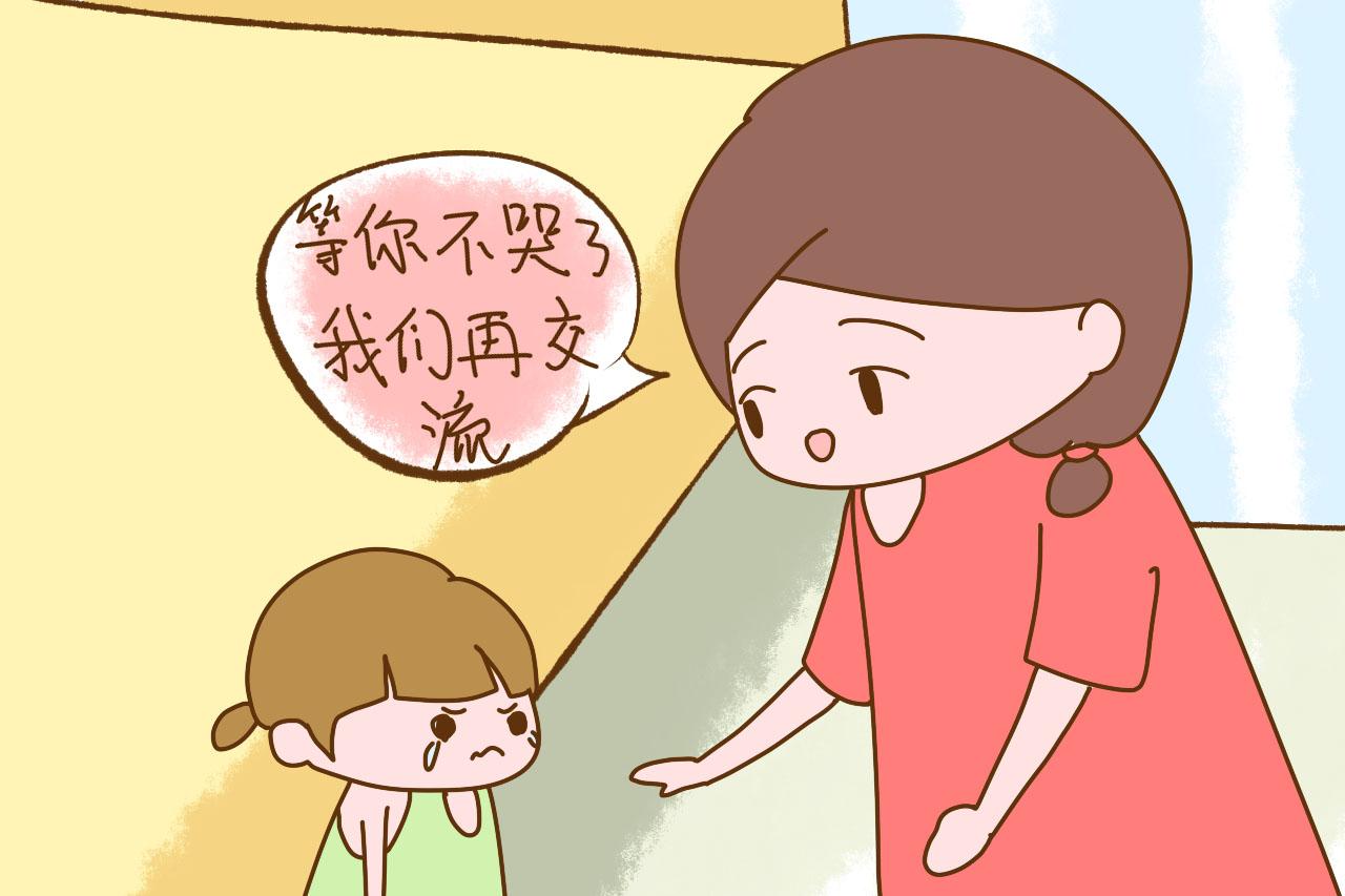 孩子一言不合就大哭, 怎么“哄”有讲究, 聪明妈妈这样做