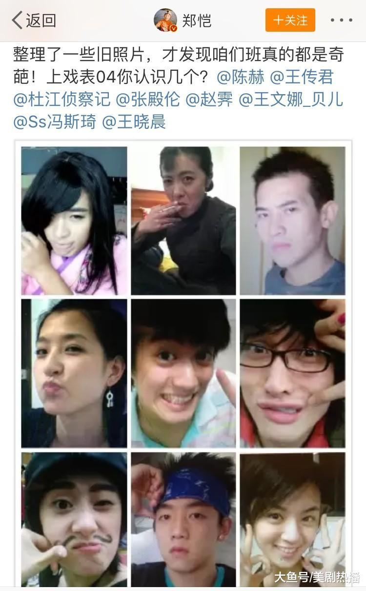 郑凯新恋情曝光, 真和她在一起了? 网友: 爱情的眼神是瞒不住的!