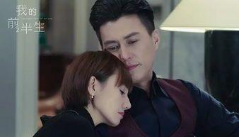 《我的前半生2》剧情大换转, 罗子君换人, “前夫哥”走了!