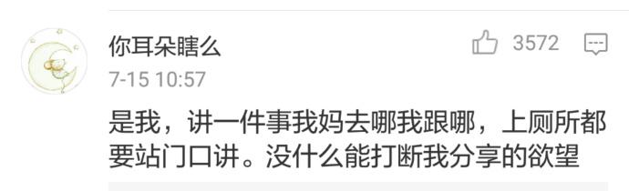 所以, 这就是妈妈呀, 想了一下画面真是好可爱
