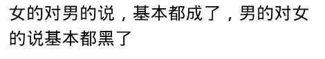 给暗恋的人发我喜欢你, 收到了什么? 网友: 刚被拒绝, 当我开玩笑