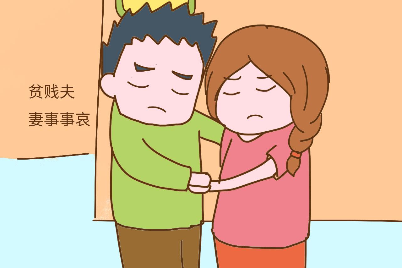 每年给你20万, 但是老公常年不在家, 你是否愿意?