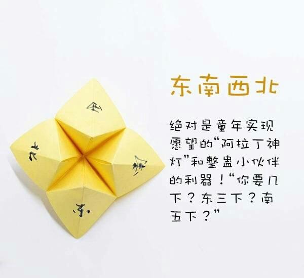 没有WiFi手机的童年, 我们是这么过的