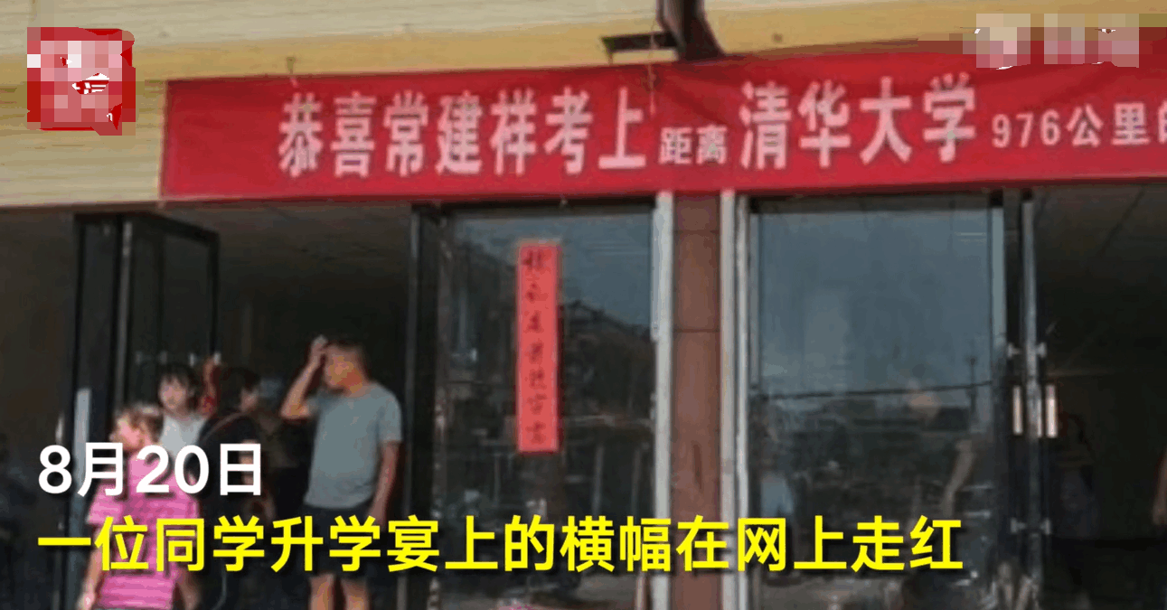 20日，一位甘肃白银市的准大一