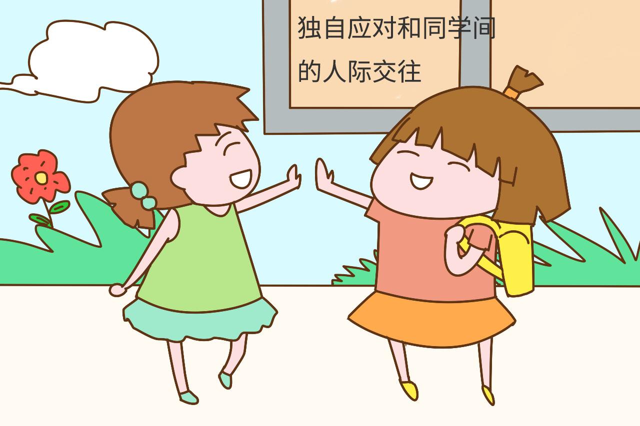 孩子多大上小学才算准备好? 不是到年龄就行, 还得看这2点