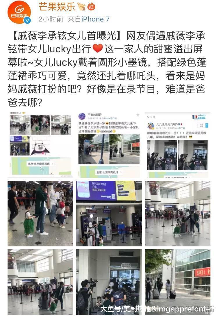朱茵女儿和戚薇女儿同框可爱满分, 但她一家三口哭成一团啥情况?