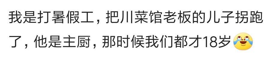说说你和男朋友的缘分是怎么开始的?