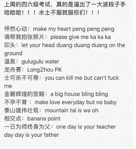 奇葩买家秀|衬衫小了, 还是不要勉强了