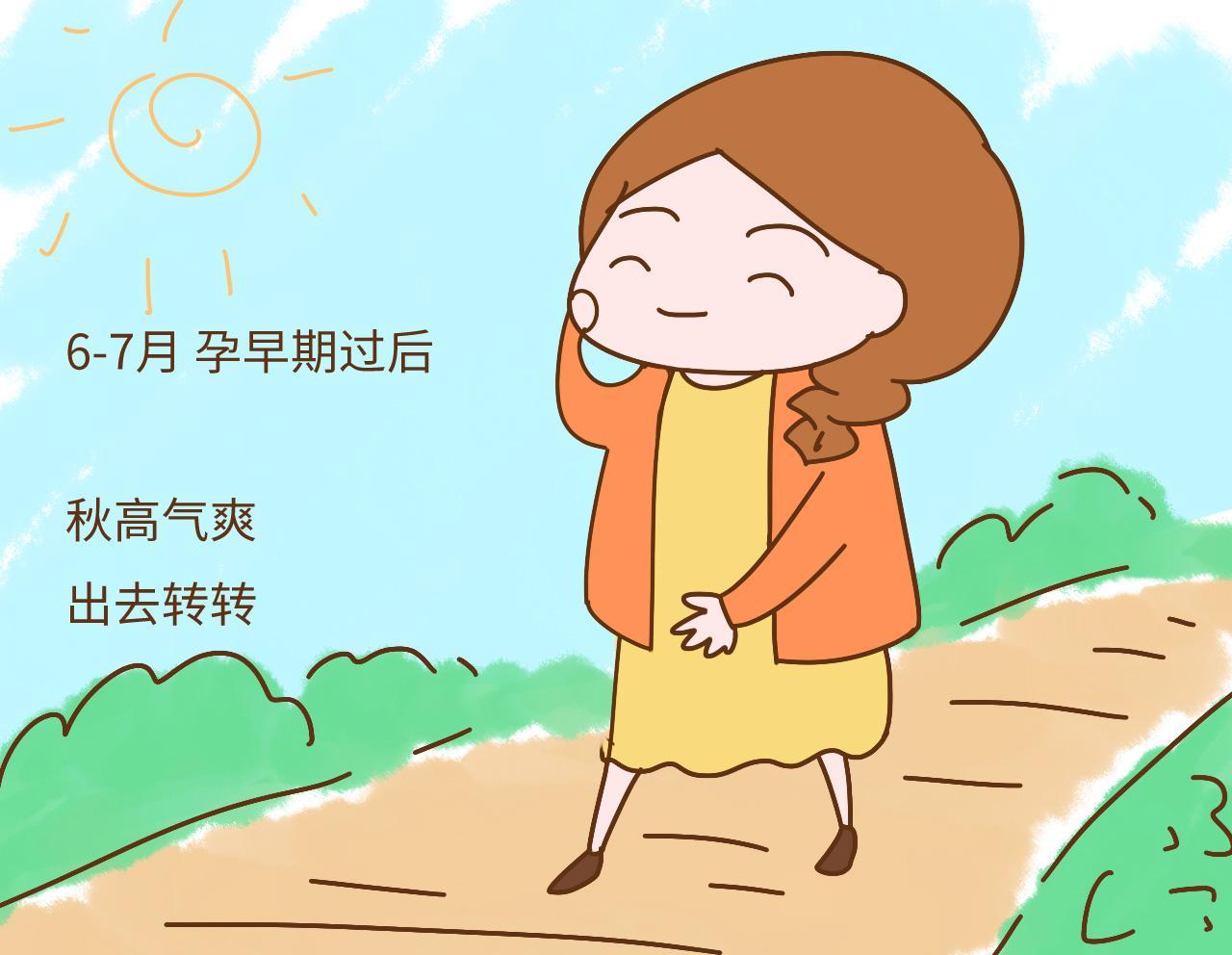 一年中, 最适合受孕的2个月份, 想要生健康宝宝的夫妻可别错过