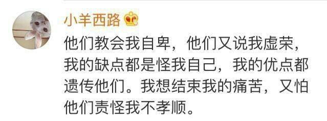 父母曾毁掉你内心最珍贵的东西是什么? 这些与孝顺无关