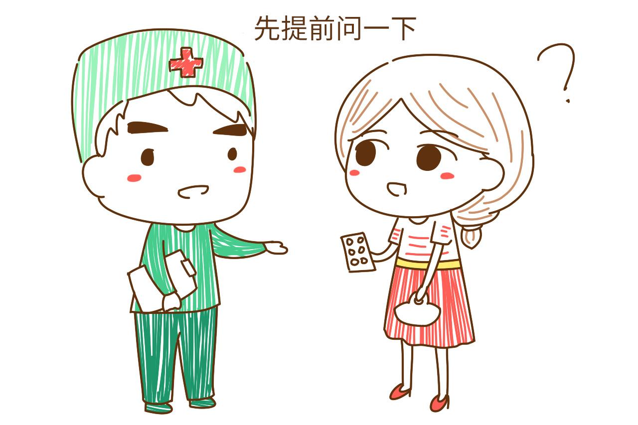 护士很想怼回去的这几个问题, 孕妈们别再傻傻问了