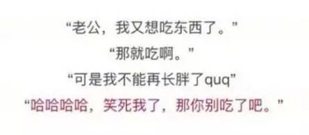 看到别人家的男朋友也没有那么好, 我就放心了