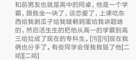 你和同桌有过哪些有意思的事情? 跟老师当同桌的那位, 你还好吗?
