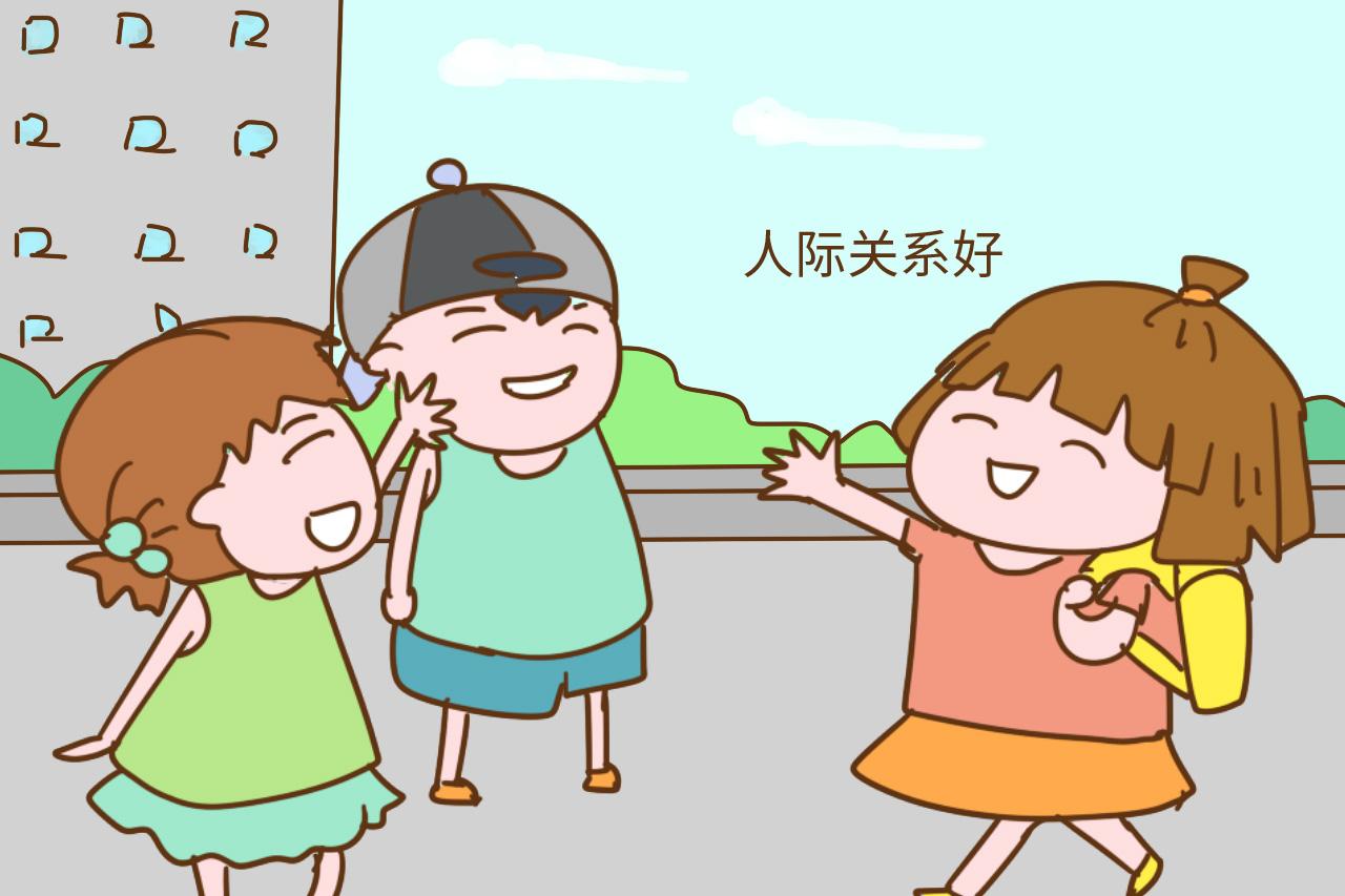 如果你的家庭是这样的, 孩子情商会比较高, 将来会很受欢迎