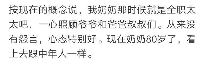 你见过哪些生活状态很好的全职太太? 网友: 有钱就是任性