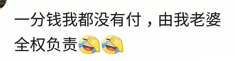 你买房子的时候自己出钱了吗? 再苦再累, 靠自己, 硬气!