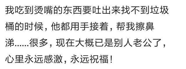 究竟是怎样的温柔, 即使分手了, 还如此念念不忘?