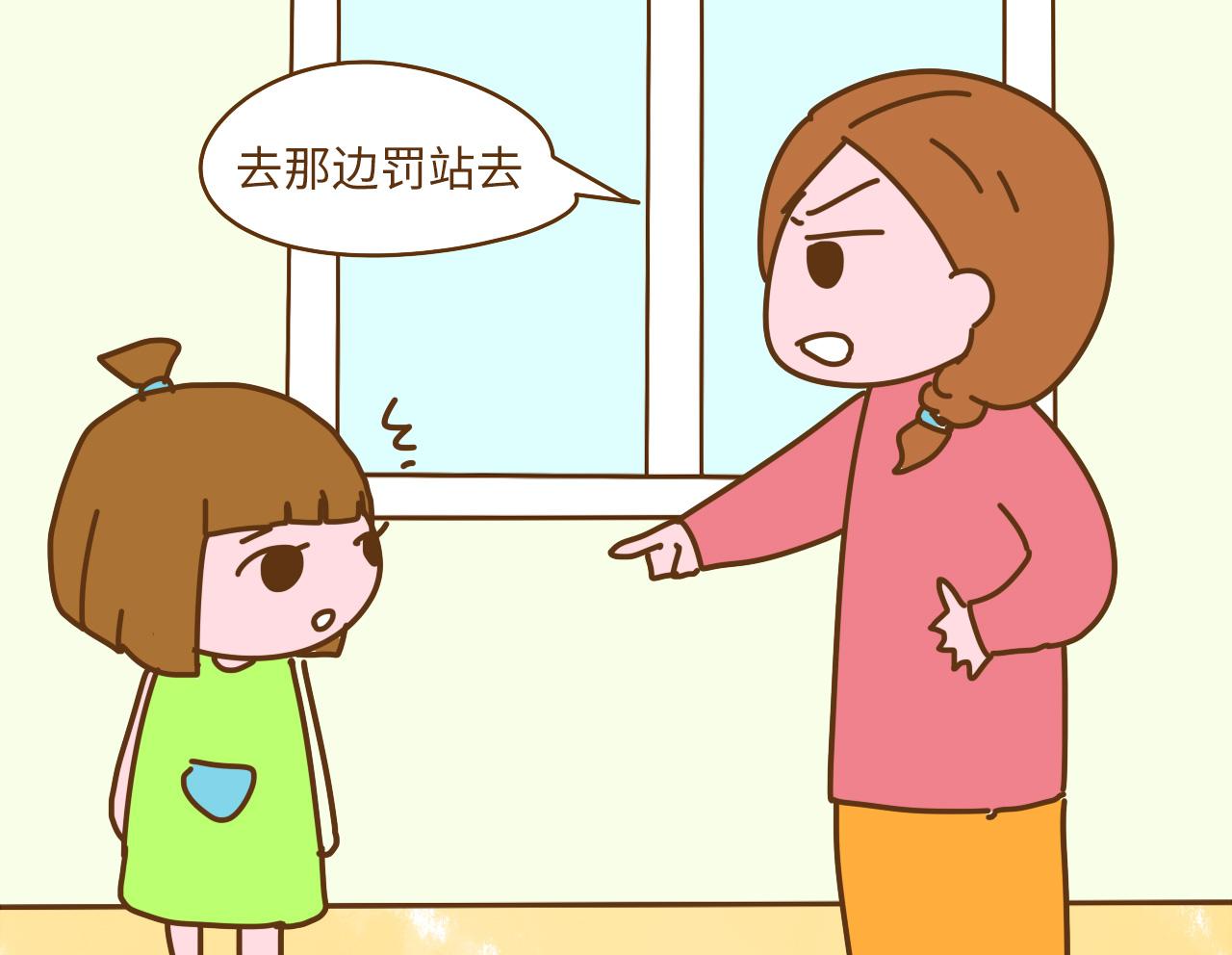 教育孩子, 父母经常犯的这3个错误, 阻碍孩子身心发育