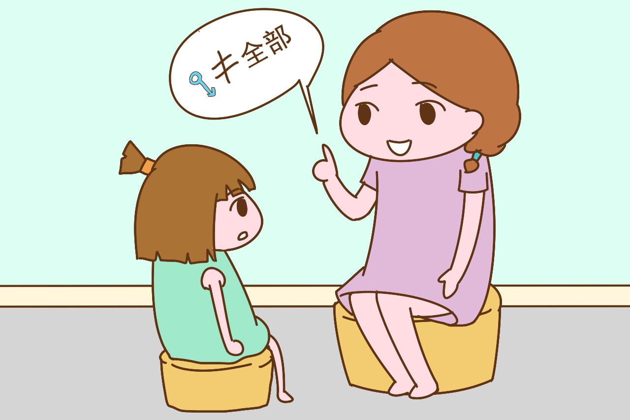 家有女儿, 教会孩子三句话, 将来收获美满的人生