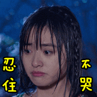 沈月颜值被刘海拖垮, 不满与郑爽比较, 发视频力证本人初恋脸!