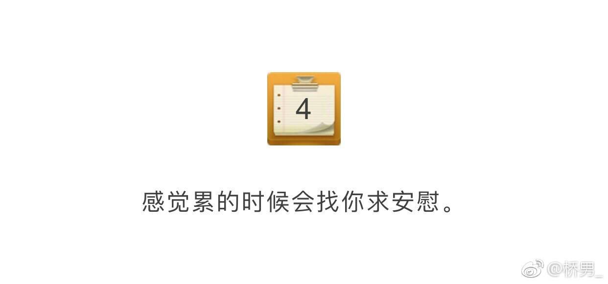 据说一个好的男人都有这9个特征