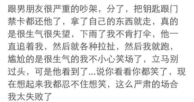 连吵架都这么甜, 爱一个人真的是隐藏不住呀