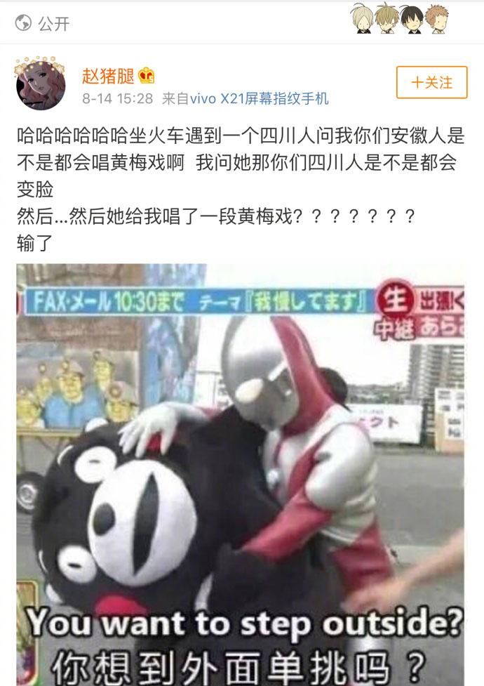 这年头没点才艺还不能出门了?