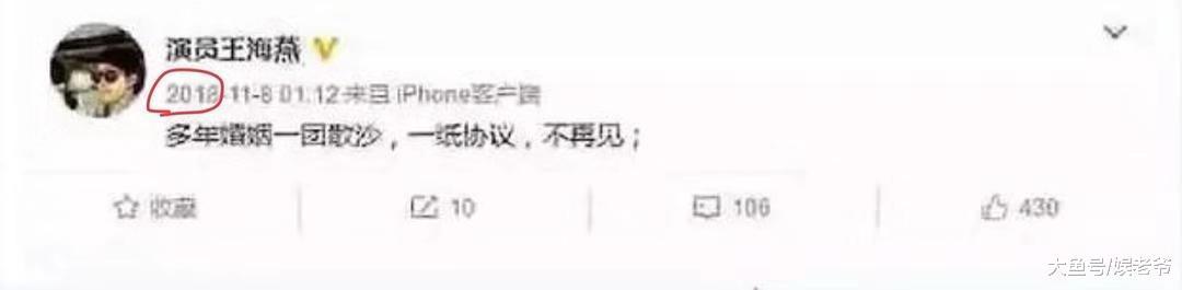 张嘉译和妻子王海燕离婚? 网友: 开什么玩笑, 人家正在吃火锅!
