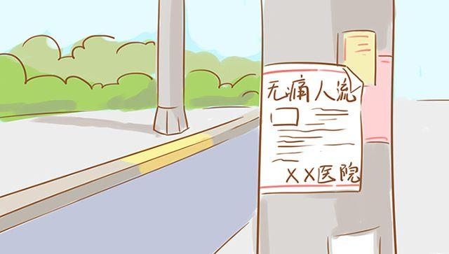 为什么现在越来越多的女人宫外孕? 后两个原因老公最好反思一下