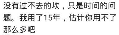 失恋的痛苦有多大? 人一旦碰上了真感情, 在分别后都很窝囊