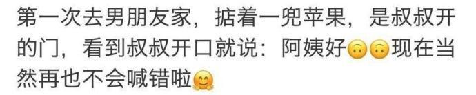 第一次去对象家的虐狗行为?