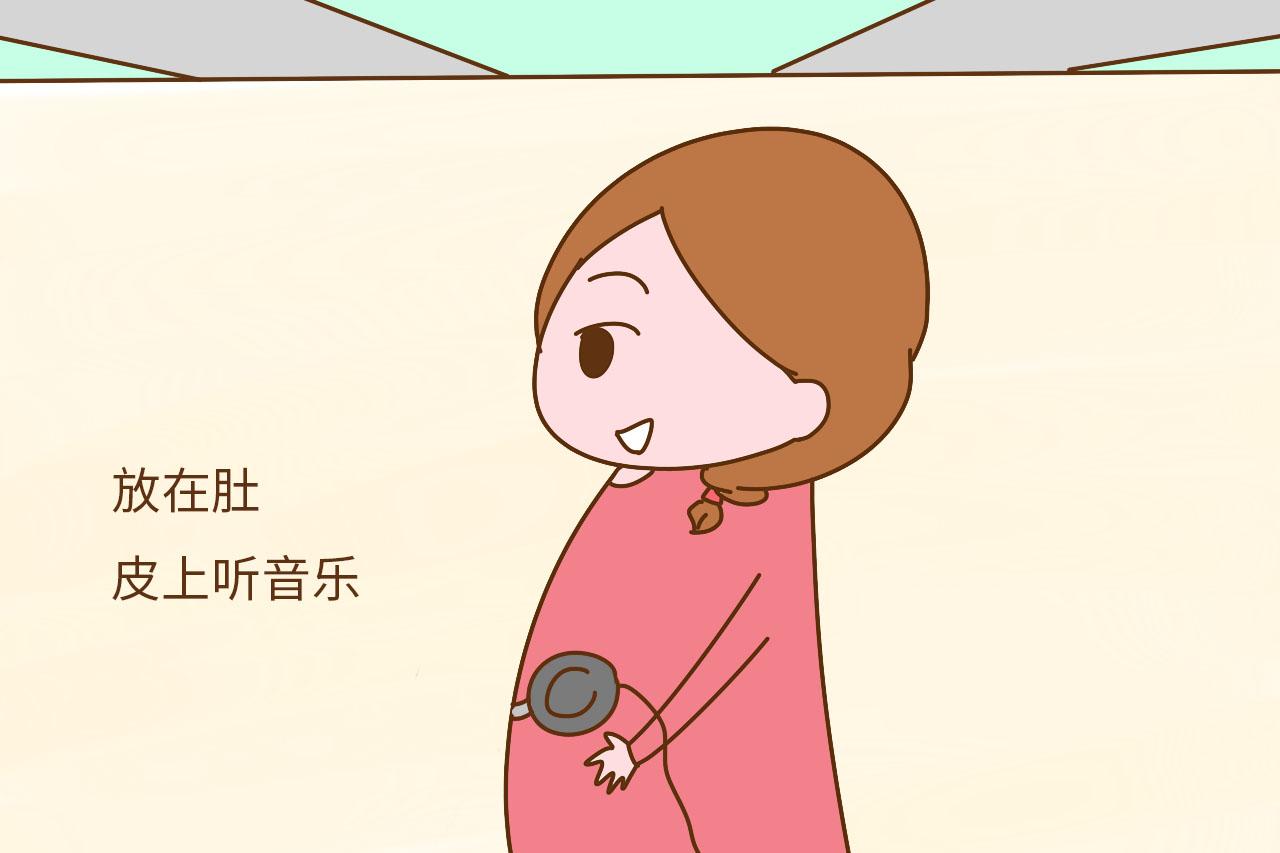 胎教3大误区, 孕妈需要及时了解, 希望你一件没做过