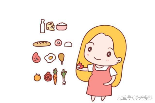 孕期全阶段营养指导, 要补充哪些营养素!