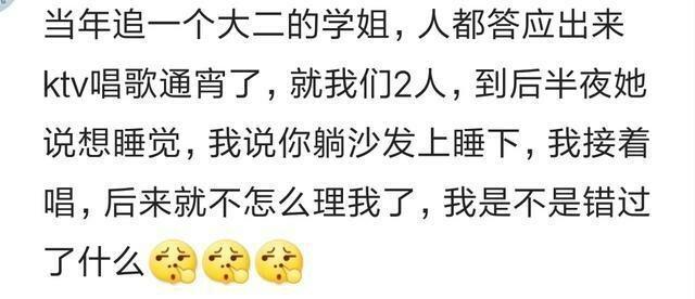 女孩子的暗示都那么直白了, 为啥男的还‘装聋作哑’?