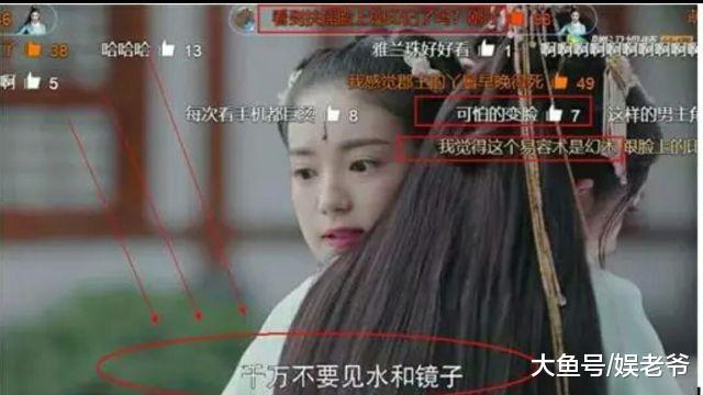 杨幂为《扶摇》换脸? 剧组制作粗糙年度大戏被声讨