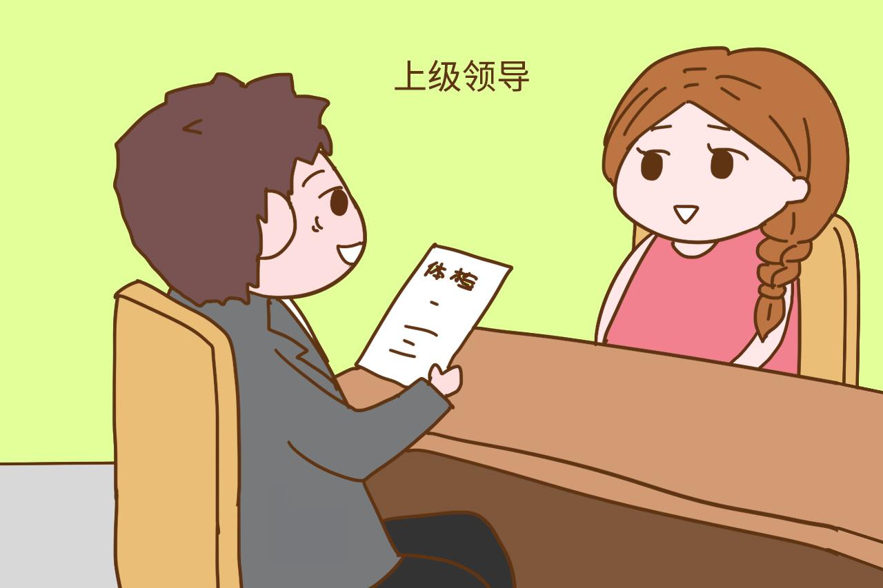 听说刚刚怀孕三个月不能到处说, 你们有这种说法吗?