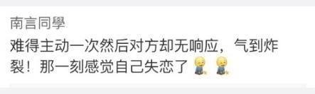 看完好感动, 希望爱情里的你别认怂