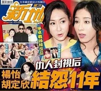 曾经亲如姐妹的TVB两大视后, 传因争抢吴卓羲而结怨11年?