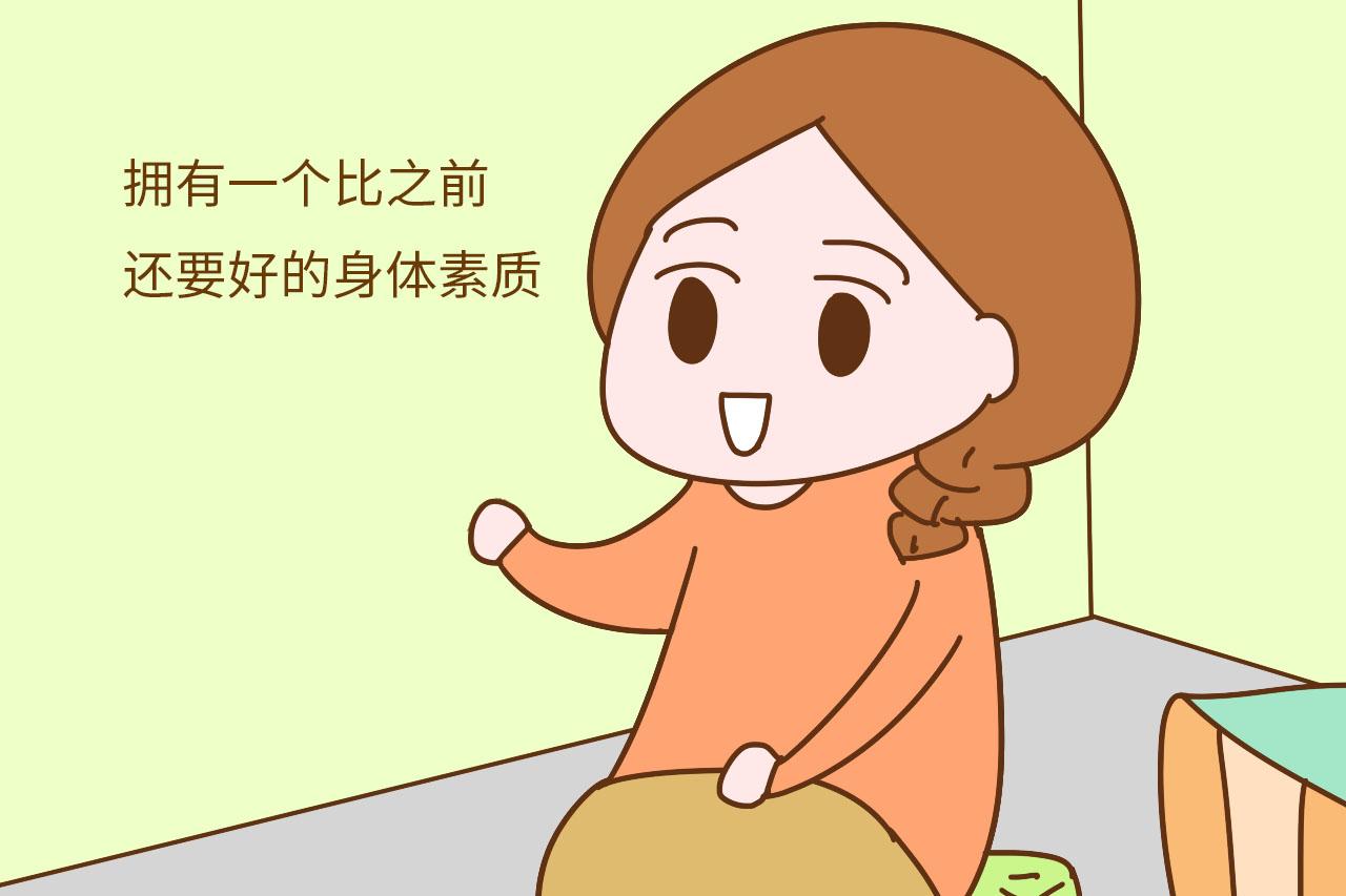 产后这3件事做的好, 月子42天不白坐, 产妈都需要看看
