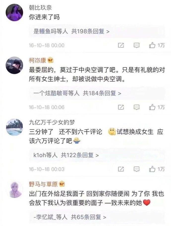 女生的哪些行为会让人觉得对男生很不尊重, 作为女生的我表示有些行为真的很过分了