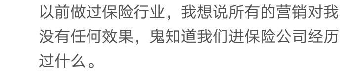 你是怎么用自己的专业知识怼奸商? 网友: 气氛十分尴尬
