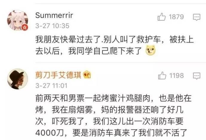 心疼在外工作的孩纸, I'm fine thank you。不fine不行的, 太穷