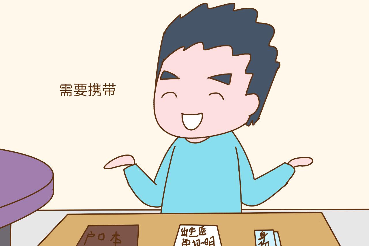 宝宝出生后这4个证件需尽早办理, 你是不是还不知道? 家长别大意
