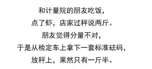 有文化到底有多可怕? 上次给我们代课的是清洁工大叔