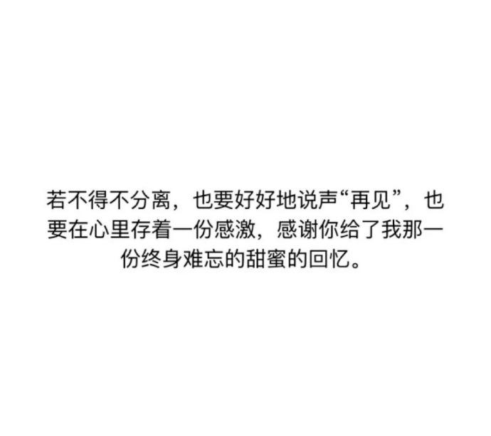 毕业季 , 你们还有多久毕业呢?