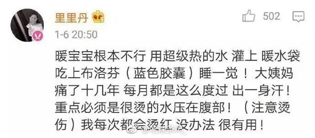 别再劝别人多喝热水了, 尤其是你女朋友要不然你们的感情从此破裂